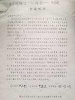 说明:webwxgetmsgimg (9)