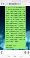 说明:webwxgetmsgimg (5)