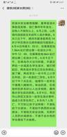 说明:webwxgetmsgimg (3)