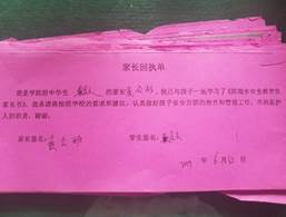 说明:webwxgetmsgimg (8)