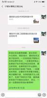 说明:webwxgetmsgimg (2)