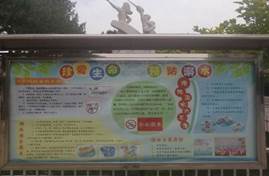 说明:webwxgetmsgimg (7)